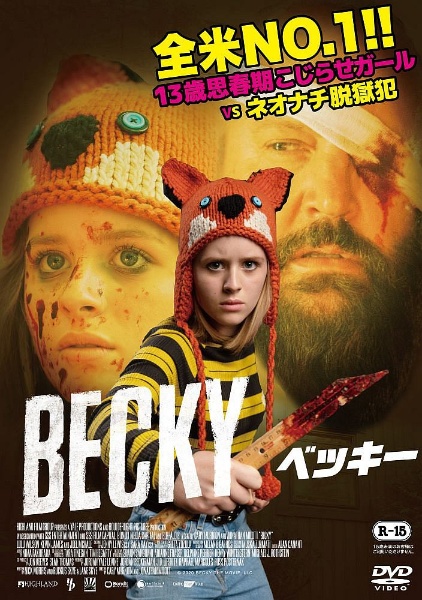 ＢＥＣＫＹ　ベッキー