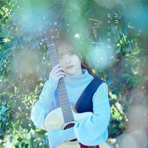 Edm の作品一覧 941件 Tsutaya ツタヤ T Site