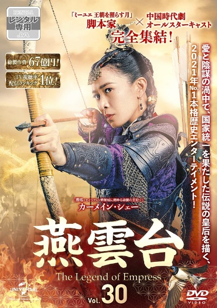 商品一覧｜レンタル・販売 商品在庫検索｜TSUTAYA 店舗情報