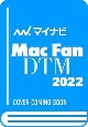 Mac　Fan　Special　Mac　Fan　DTM［DeskTop　Music］　2022