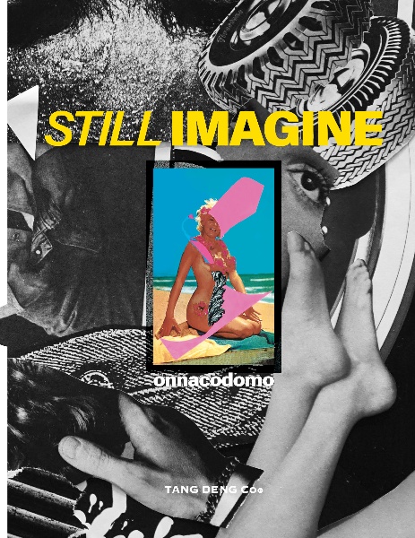 ＳＴＩＬＬ　ＩＭＡＧＩＮＥ