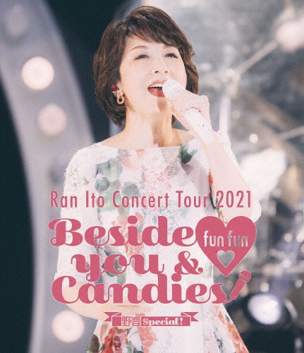 伊藤　蘭　コンサート・ツアー　2021　〜Beside　you　＆　fun　fun　Candies！〜野音Special！