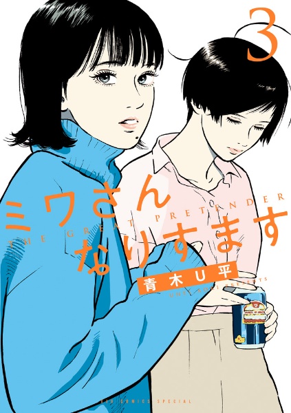 商品一覧｜レンタル・販売 商品在庫検索｜TSUTAYA 店舗情報