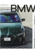 ＢＭＷ　Ｓｔｙｌｅｂｏｏｋ．２０２２