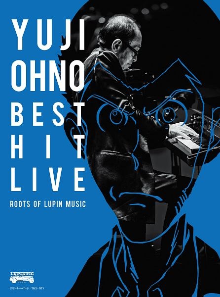 「大野雄二ベスト・ヒット・ライブ　〜ルパンミュージックの原点〜」Blu－ray　（通常盤）