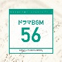 日本テレビ音楽　ミュージックライブラリー　〜ドラマ　BGM　56