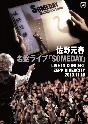 名盤ライブ「SOMEDAY」