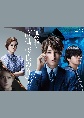 准教授・高槻彰良の推察　Season2　Blu－ray　BOX