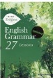 English　Grammar　27Lessons　updated　総合英語Evergreen
