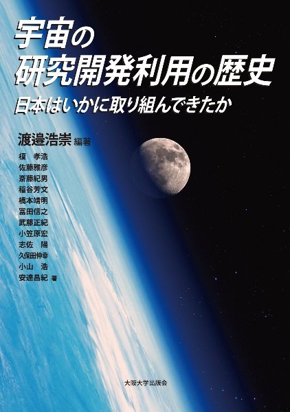 人類の住む宇宙 第2版 シリーズ現代の天文学1 岡村定矩の本 情報誌 Tsutaya ツタヤ