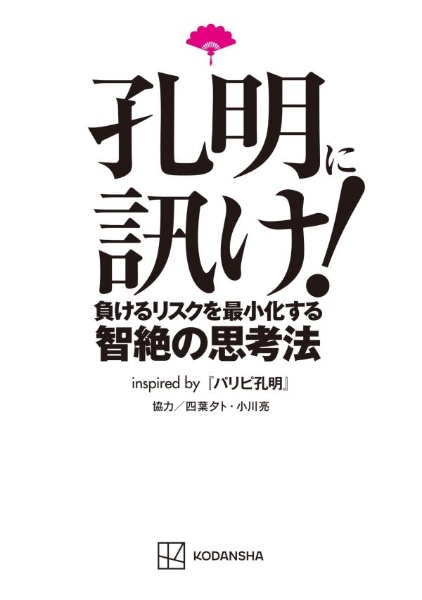 小川亮 おすすめの新刊小説や漫画などの著書 写真集やカレンダー Tsutaya ツタヤ