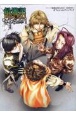 TVアニメ「最遊記RELOAD　ZEROIN」オフィシャルファンブック
