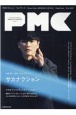 ぴあ　MUSIC　COMPLEX　Entertainment　Live　Magazine(22)