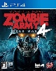 Zombie　Army　4：　Dead　War