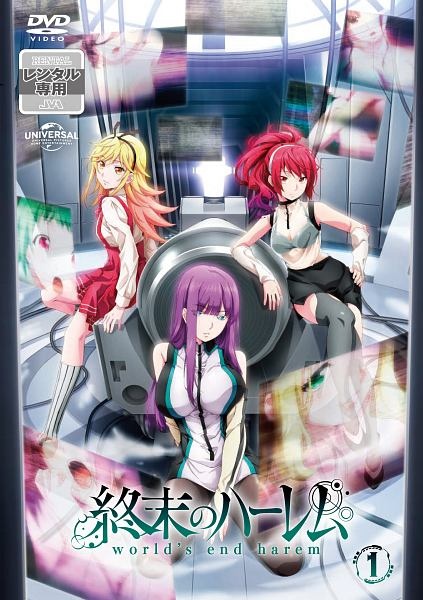 集英社 - 終末のハーレム　全巻セットと公式ガイドブック付き 終末のハーレム』公式ガイドブック world's end report