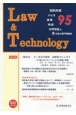 L＆T　Law＆Technology　2022．3　知的財産　バイオ　環境　情報　科学技術と法を結ぶ専門情報誌(95)
