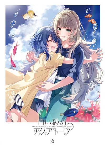 白い砂のアクアトープ レンタルDVD 第6巻 - レンタルDVD｜TSUTAYA