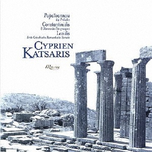 ギリシアのピアノ作品集　～　パパイオアヌ、コンスタンティニディス、レヴィディス