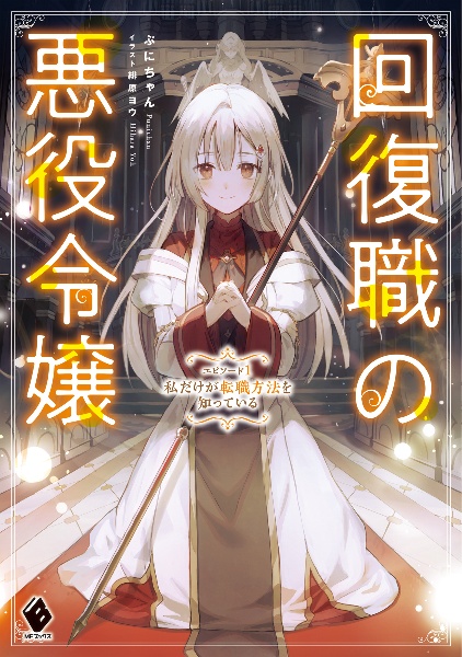 心を入れ替える