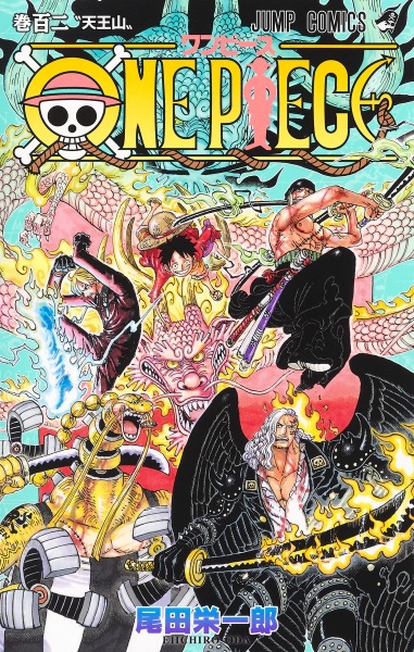 ＯＮＥ　ＰＩＥＣＥ１０２