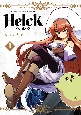 Helck＜新装版＞(1)