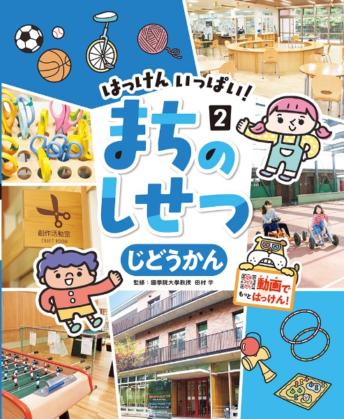 水のひみつ大研究（全５巻セット） 図書館用特別堅牢製本図書/ポプラ社/西嶋渉（大型本） 水のひみつ大研究（全5巻セット） 図書館用特別堅牢製本図書/ポプラ