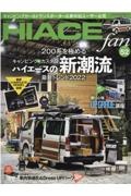 ＴＯＹＯＴＡ　ｎｅｗ　ＨＩＡＣＥ　ｆａｎ