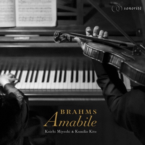 Ｂｒａｈｍｓ　－Ａｍａｂｉｌｅ－