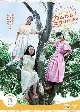 連続テレビ小説　カムカムエヴリバディ　完全版　DVD　BOX3