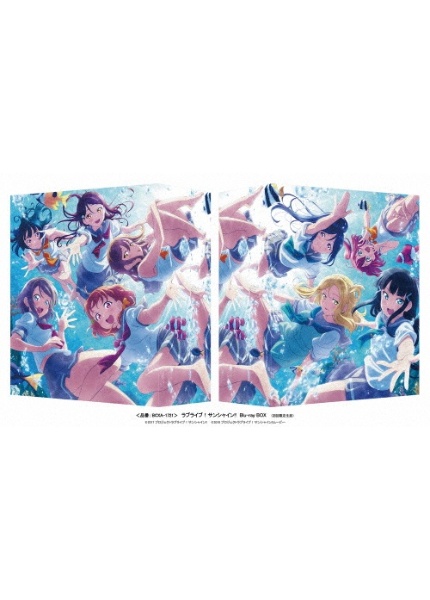 ラブライブ!サンシャイン!! Blu-ray BOX (初回限定生産)