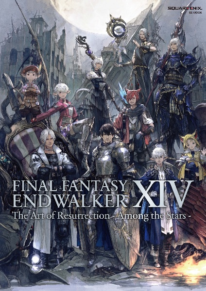 ＦＩＮＡＬ　ＦＡＮＴＡＳＹ　ＸＩＶ：　ＥＮＤＷＡＬＫＥＲ　｜　Ｔｈｅ　Ａｒｔ　ｏｆ　Ｒｅｓｕｒｒｅｃｔｉｏｎ　ー　Ａｍｏｎｇ　ｔｈｅ　Ｓｔａｒｓ　ー