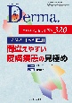 Derma．　2022　Monthly　Book(320)