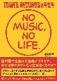 TOWER　RECORDSのキセキ　NO　MUSIC，　NO　LIFE．