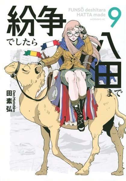 商品一覧｜レンタル・販売 商品在庫検索｜TSUTAYA 店舗情報