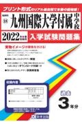 でる順ターゲット 中学英単語1800 四訂版 練習ノート 旺文社の本 情報誌 Tsutaya ツタヤ