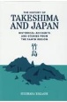 THE　HISTORY　OF　TAKESHIMA　AND　JAPAN