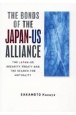 THE　BONDS　OF　THE　JAPANーUS　ALLIANCE