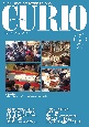 CURIO　MAGAZINE　2022．5　トレジャー・ハンティング　お宝！情報ステーション(277)