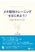 アイドルマスター シンデレラガールズ 本日のアイドルさん デレラジさん 木吉紗の漫画 コミック Tsutaya ツタヤ アイドルマスター シンデレラガールズ 本日のアイドルさん デレラジさん 木吉紗の漫画 コミック Tsutaya ツタヤ