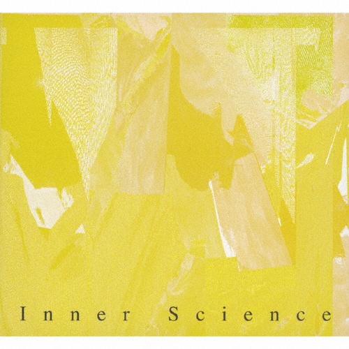 ＩＮＮＥＲ　ＳＣＩＥＮＣＥ