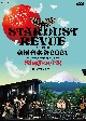 Mt．FUJI　楽園音楽祭2021　40th　Anniv．スターダスト☆レビュー　Singles／62　in　ステラシアター（DVD）