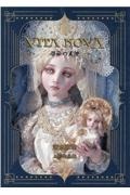 ＶＩＴＡ　ＮＯＶＡ～革命の天使　清水真理人形作品集