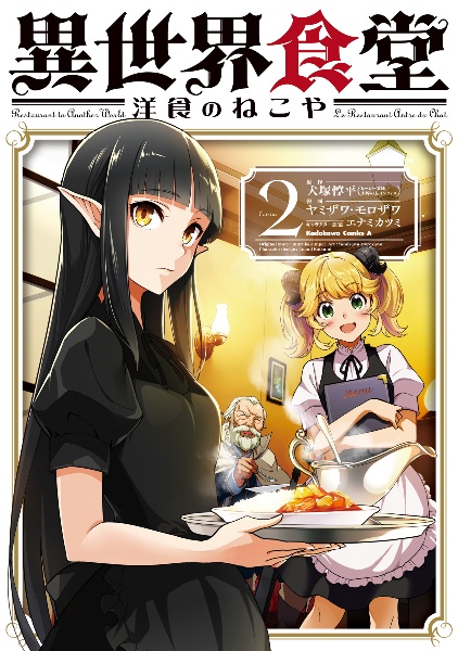商品一覧｜レンタル・販売 商品在庫検索｜TSUTAYA 店舗情報