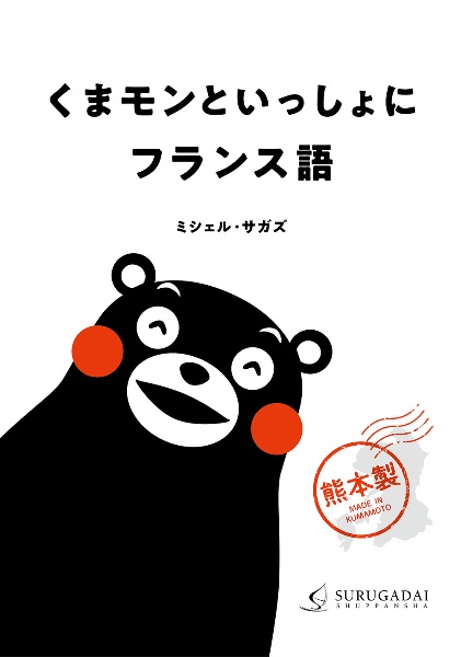 ニューエクスプレス プラス デンマーク語 Cd 音声アプリ 三村竜之の本 情報誌 Tsutaya ツタヤ