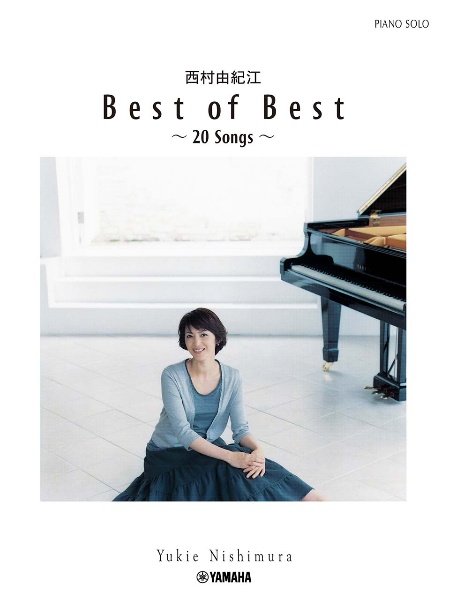 40th Anniversary ~ALL TIME BEST/西村由紀江 - 販売CD｜TSUTAYA