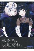 商品一覧｜レンタル・販売 商品在庫検索｜TSUTAYA 店舗情報
