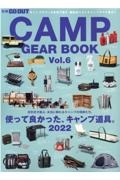 ＧＯ　ＯＵＴ　ＣＡＭＰ　ＧＥＡＲ　ＢＯＯＫ