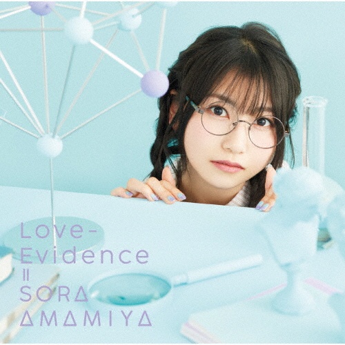 Ｌｏｖｅ－Ｅｖｉｄｅｎｃｅ