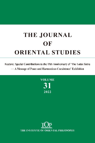 ＴＨＥ　ＪＯＵＲＮＡＬ　ＯＦ　ＯＲＩＥＮＴＡＬ　ＳＴＵＤＩＥＳ