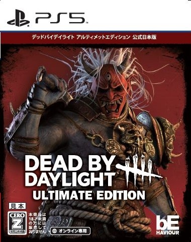Dead by Daylight アルティメットエディション 公式日本版